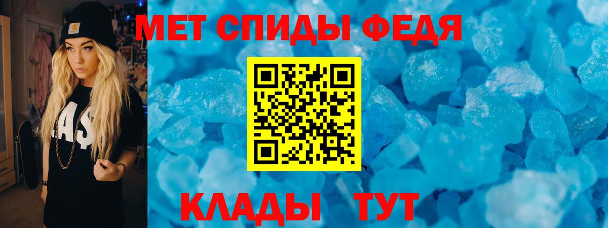 АМФ  Вход с VPN  Топки  Амфетамин 97% 