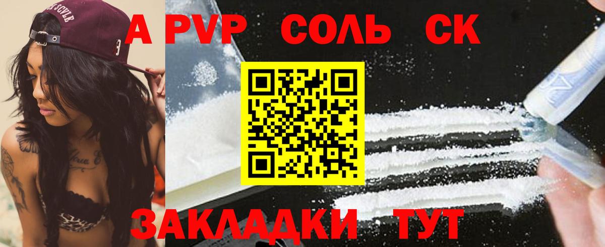 Топки  Alfa_PVP VHQ  Вход с VPN 