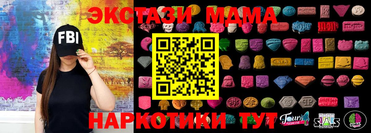 ЭКСТАЗИ ешки Топки