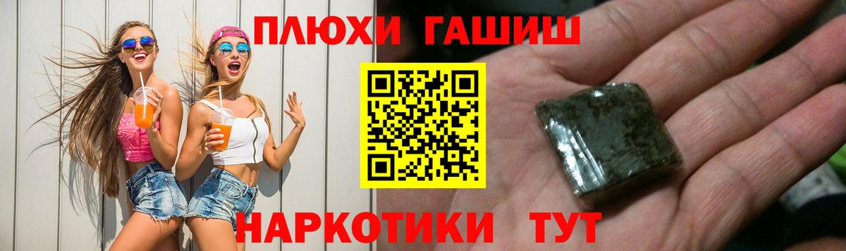 МДМА  Вход с VPN  Топки  ЭКСТАЗИ  Cocaine  ГЕРОИН  Меф кристаллы  APVP СК  