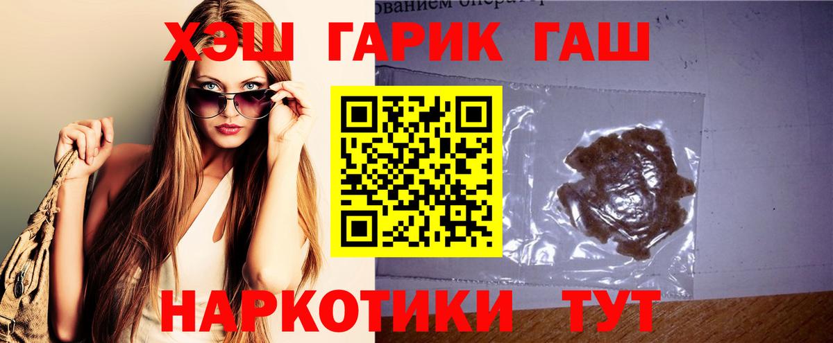 Топки  ГАШ Ice-O-Lator  что такое   Вход с VPN 