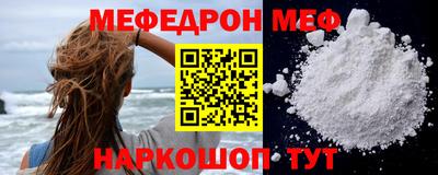 трава Моздок