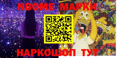 гидра Можга