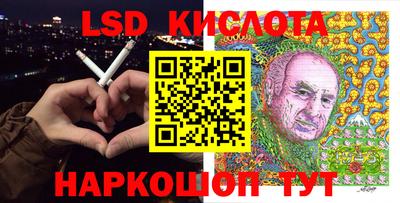 трава Моздок