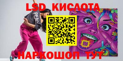 трава Моздок