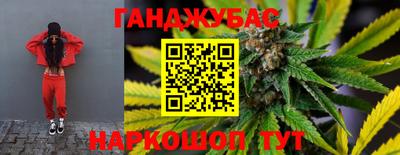 трава Моздок