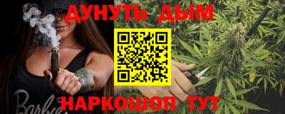трава Моздок