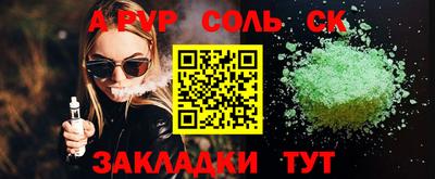 гидра Можга