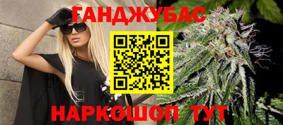 трава Моздок