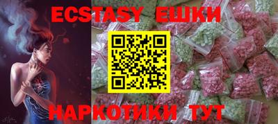 трава Моздок