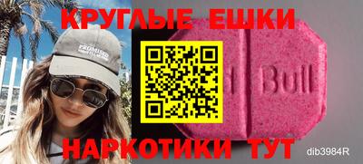 гидра Можга