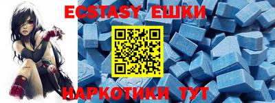 трава Моздок