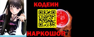 гидра Можга