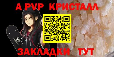 гидра Можга