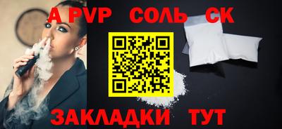 гидра Можга