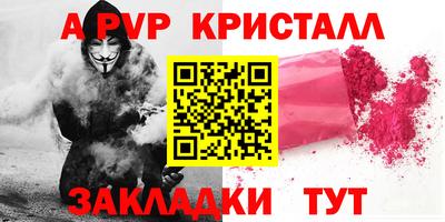 трава Моздок