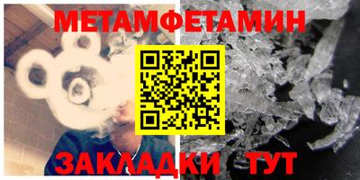 трава Моздок