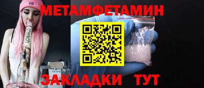 трава Моздок