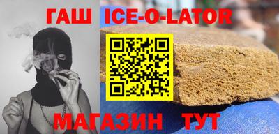 трава Моздок