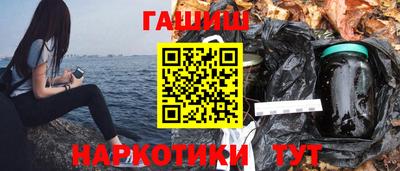 трава Моздок