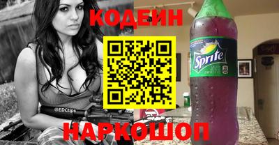 трава Моздок