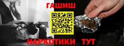 трава Моздок