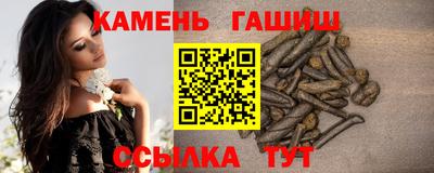 гидра Можга