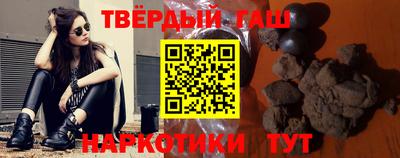 трава Моздок