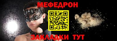 гидра Можга