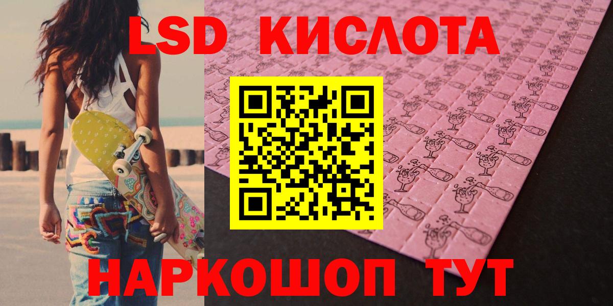 ЛСД экстази ecstasy  ЛСД экстази ecstasy  Вход с VPN  Топки 