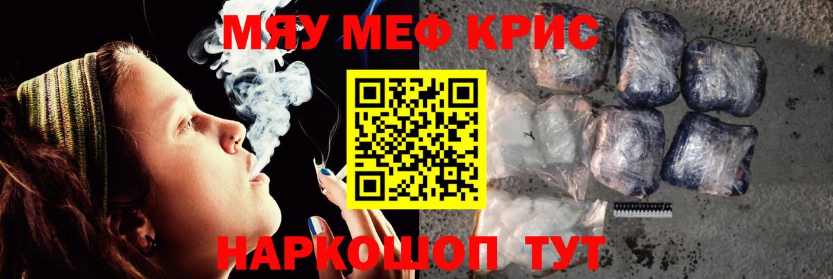 Меф Топки