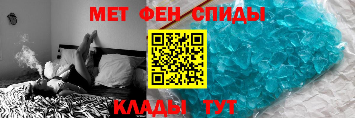 Топки  Метамфетамин мет  Вход с VPN 