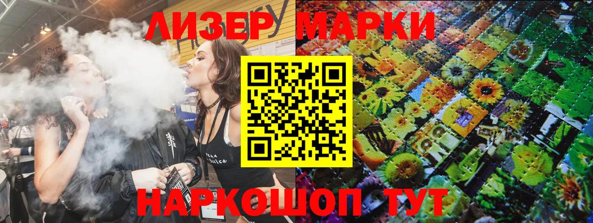 Марки 25I-NBOMe 1,5мг  Марки N-bome  Вход с VPN  Топки  Марки 25I-NBOMe 1,5мг 