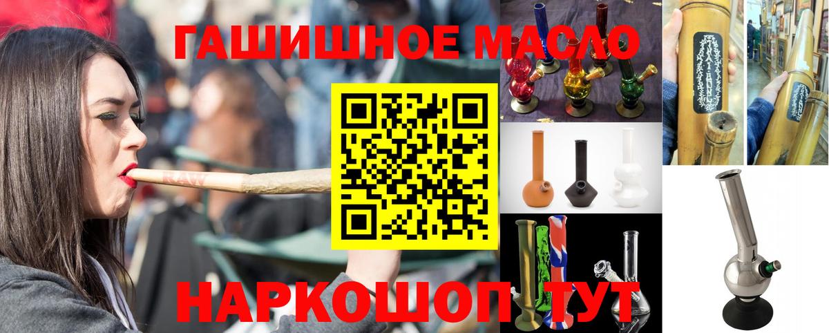 мега рабочий сайт  Дистиллят ТГК жижа  Топки  Вход с VPN  ТГК жижа 