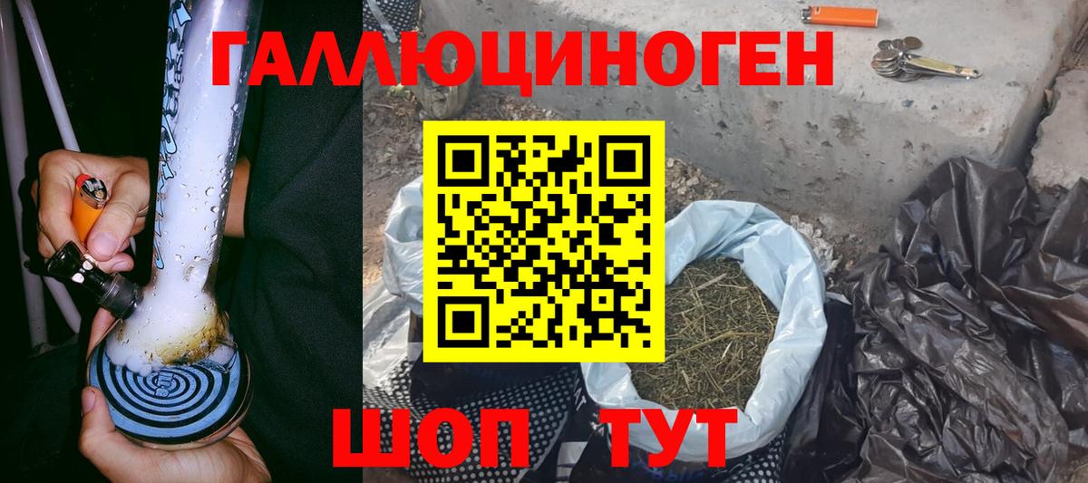 Топки  закладка  Вход с VPN  Псилоцибиновые грибы Psilocybe  Галлюциногенные грибы Psilocybine cubensis 