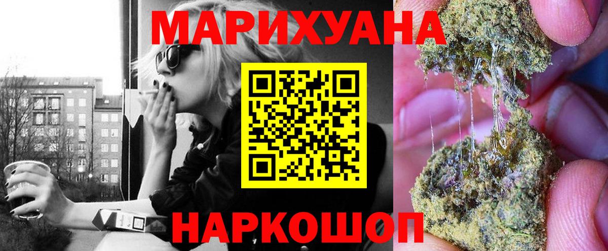 Марихуана гибрид  Канабис тримм  Бошки Шишки сатива  Вход с VPN  Топки 